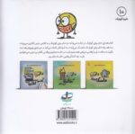 توپک ماسک زدن - Image 2
