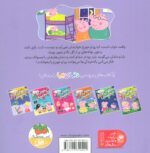 پپا 34 - پپا خوابش می آید - Image 2