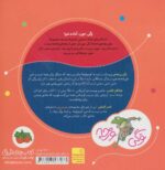وگی ورجه 3 - دکتر نمیره هی بهونه میگیره - Image 2