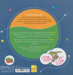 وگی ورجه 2 - تو رختخوابه دوست نداره بخوابه - Image 2