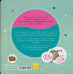 وگی ورجه 11- امشب تو خونه دوست نداره بمونه - Image 2