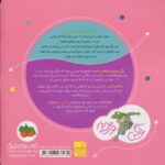 وگی ورجه 9 - تنها با خودش تو روز تولدش - Image 2