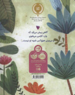 خود شجاع تو /پرتقال - Image 2