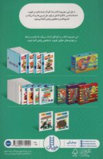 آشنایی با مفهوم تفریق 2 ( کتاب کار کومن ) / فنی - Image 2