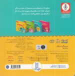 متضادها:من می گم،تو می گی… (دالی بازی) - Image 2
