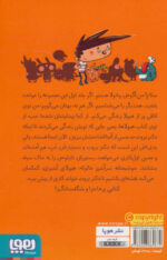 آگوس و هیولاها 2 (ناتیلوس را نجات بدهیم) - Image 2