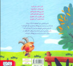 داسی دایناسی 2 (پارک دایناسوری) - Image 2