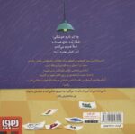 داسی دایناسی 7 (ابر فیلی) - Image 2