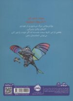تو می توانی لویی! (قهرمان شنل پوش (من می توانم)) - Image 2