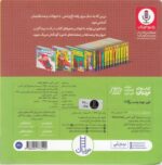 اون چیه پشت برگا (دالی بازی) - فنی - Image 2
