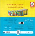 خاله نگو قند و عسل (دالی بازی) - Image 2