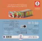 من و بابابزرگم (دالی بازی) - Image 2