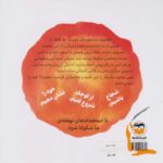 تفکر پویا 11(نقطه) - Image 2