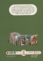 فرانکلین و مهمان شب - Image 2