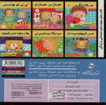 لالایی ها 2/فرهنگ و هنر - Image 2