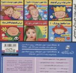 باب اسفنجی 6/ فرهنگ و هنر - Image 2