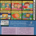 باب اسفنجی 5/ فرهنگ و هنر - Image 2
