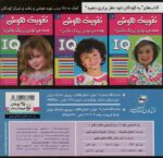 باب اسفنجی 1/ فرهنگ و هنر - Image 2