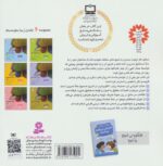 کتاب زیبا بنویسیم (فارسی چهارم دبستان) - قدیانی - Image 2