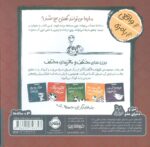 حیوانات شگفت انگیز(مارها پاندارند) - Image 2
