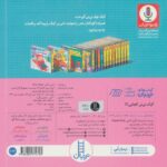 کیک نی نی کجایی - Image 2