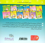 می می نی(چه دوست نازنینی)/افق - Image 2
