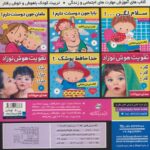 نی نی کوچولو لالاش میاد (نی نی بابایی)/ فرهنگ و هنر - Image 2