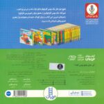 دالی بازی (کی جای اوفو بوس کنه) - Image 2