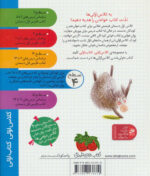 کلاس اولی کتاب اولی عمه ذرت 25/ افق - Image 2
