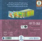 دالی بازی (تو برکه با اردکا) - Image 2