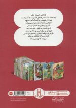 فرانکلین زودباش/فنی - Image 2