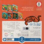 دالی بازی سخت دالی یه باغ وحش ناز/فنی ایران - Image 2