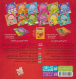 حواستوجمع کن (جلد23) / ذکر - Image 2