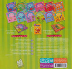 کتاب حواستوجمع کن (جلد9) / ذکر - Image 2