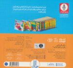 بابایی آی بابایی بغل می خوام کجایی - Image 2