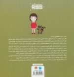 من امتحانش میکنم - Image 2