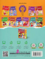 اولین تجربه های تو 6 - Image 2