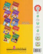 اولین تجربه های تو 4 - Image 2