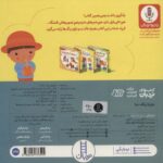 هزارتا رنگه دنیا (دالی بازی) - Image 2