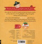 تخت خواب بزرگ من قشنگه(دایان دیگه بزرگه) - Image 2