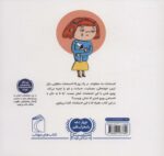 احساسات(سوالات کوچک من) - Image 2